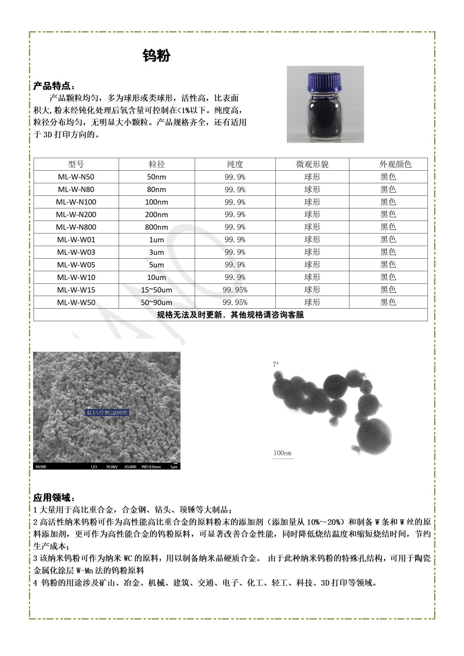 曼粒详情页_07.jpg