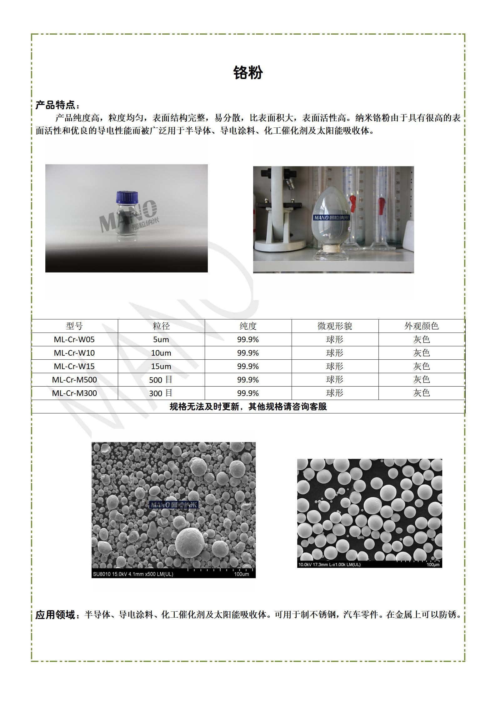 曼粒详情页_13.jpg