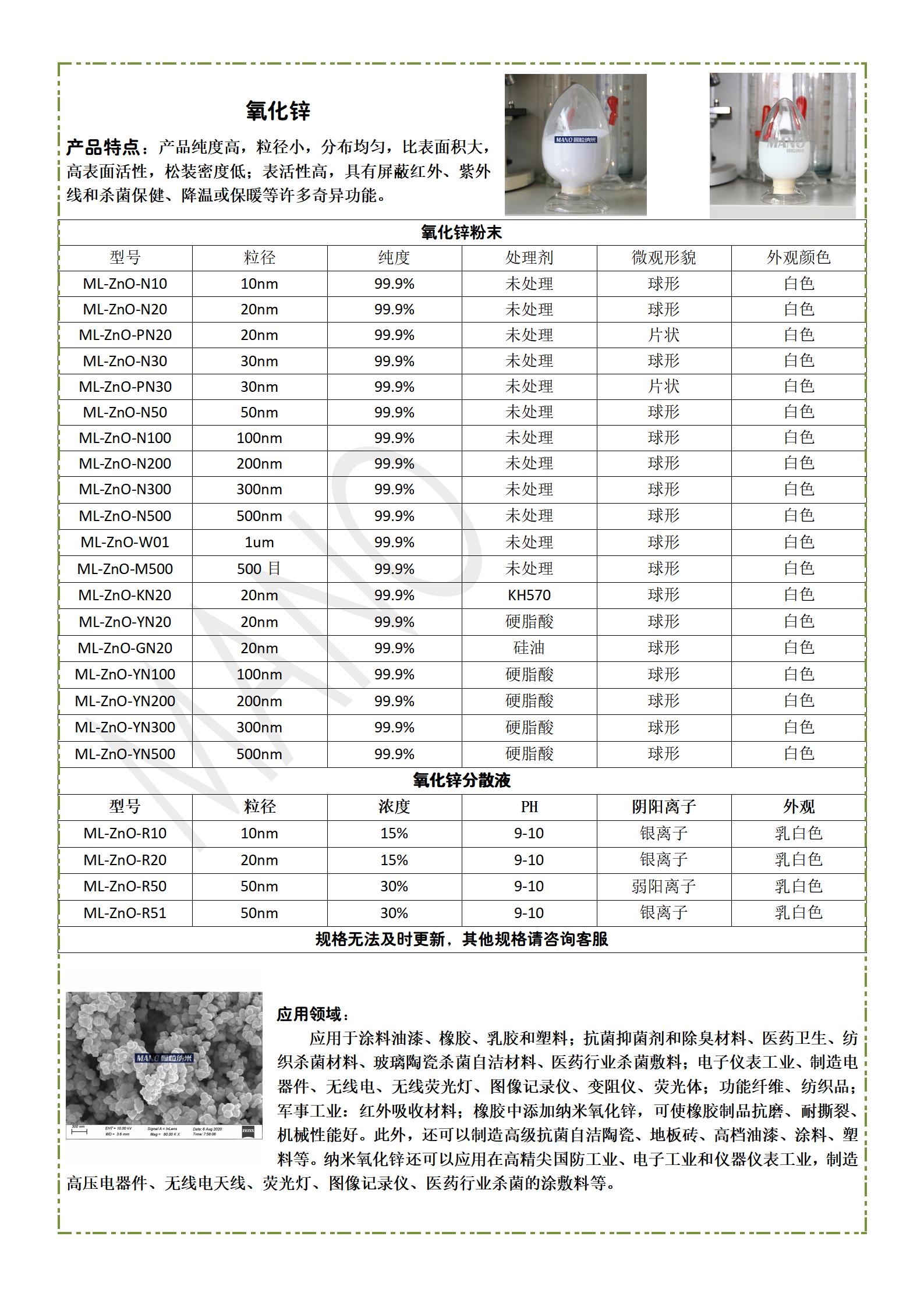 曼粒详情页_17.jpg