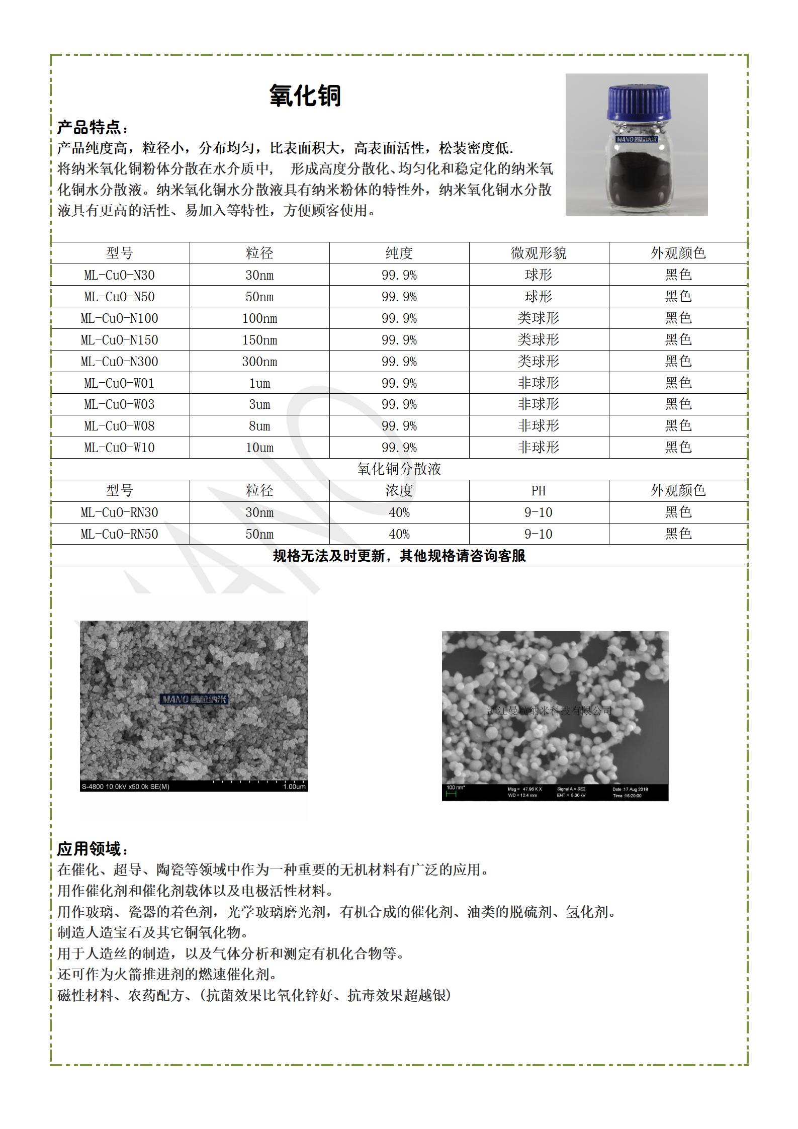 曼粒详情页_18(1).jpg